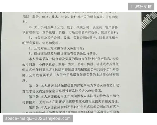 安德玛巨星代言合同书究竟隐藏着多大的商业风险？
